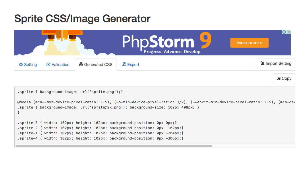 Sprite CSS Image Generator 생성